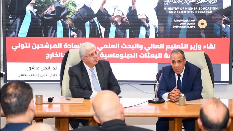 الدكتور بدر عبد العاطى
