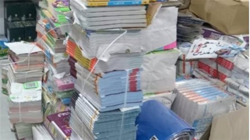 كتب دراسية