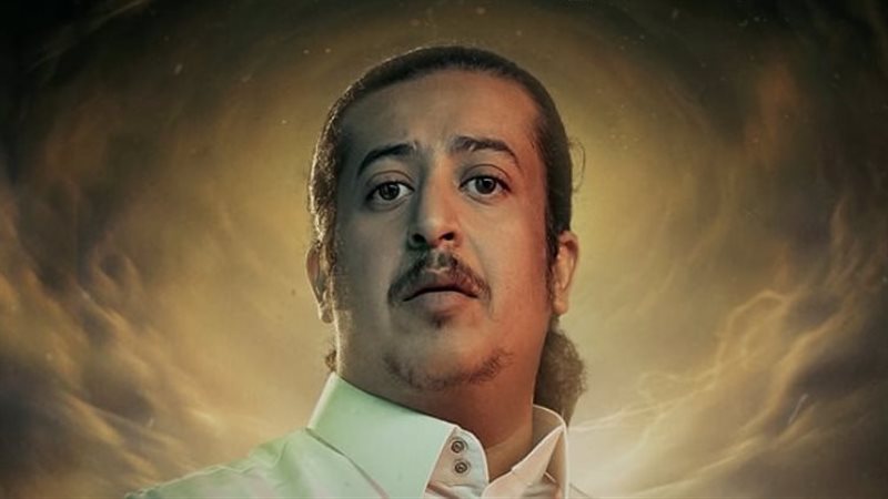 بطل مسلسل عايشين