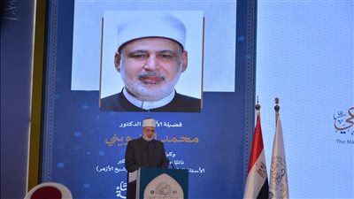 وكيل الأزهر: الذكاء الاصطناعي لا يمكن أن يحل بديلا عن المفتي المؤهل للإفتاء (فيديو وصور)