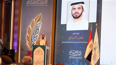 رئيس أوقاف أبو ظبي يوضح أبرز التحديات التي تواجه الفتوى في عصر الذكاء الاصطناعي