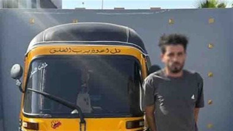 المتهم، فيتو 