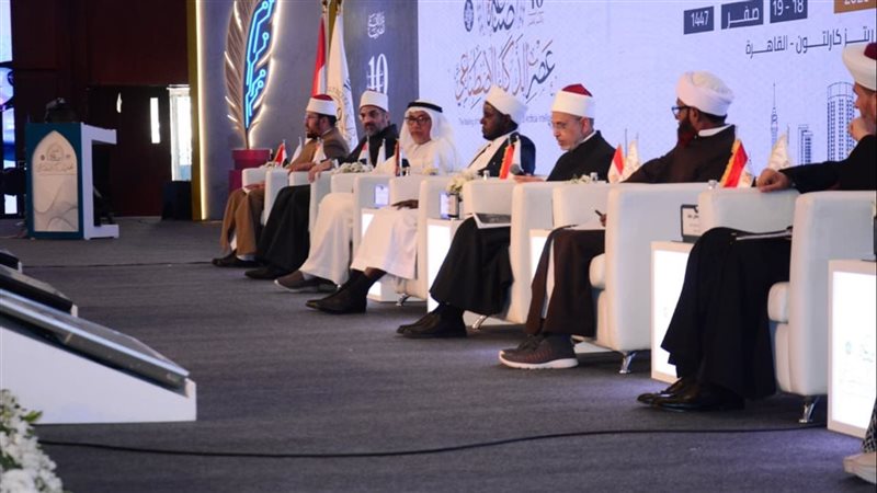 مؤتمر دار الإفتاء