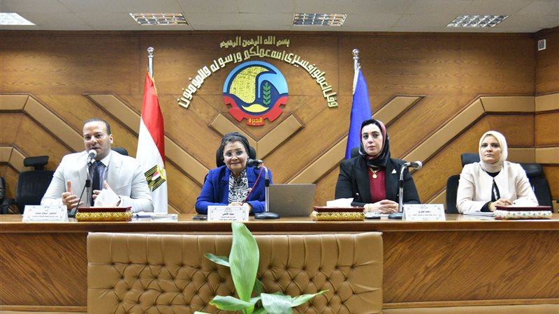 د.عبلة الألفي، فيتو