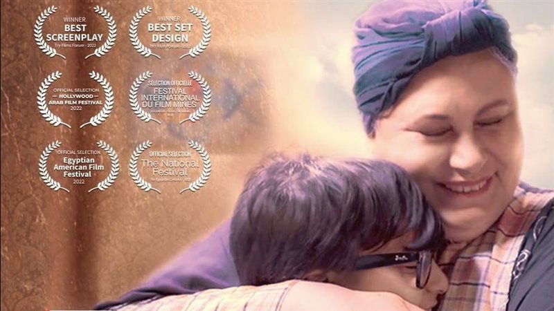 فيلم فليحيا أبو الفصاد،