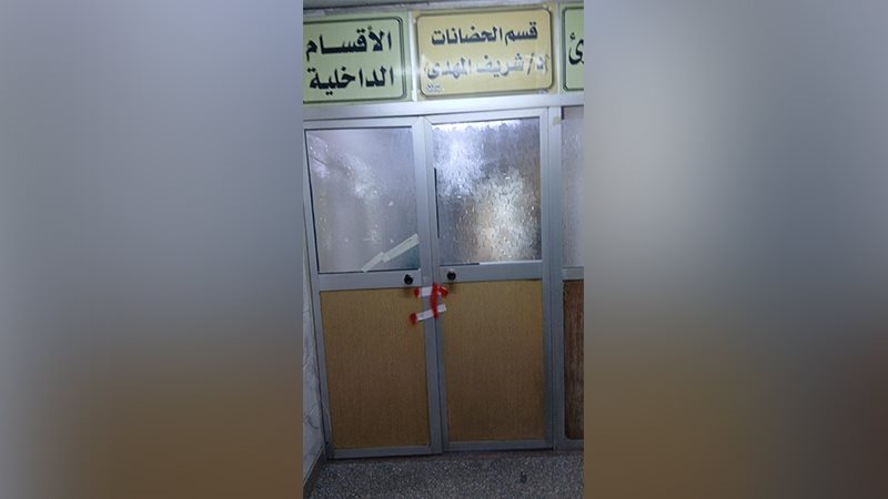غلق مستشفي بالجيزة