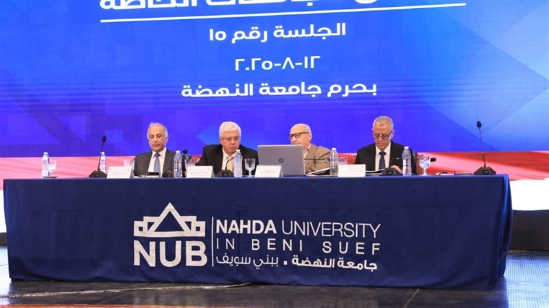 جامعة النهضة بني