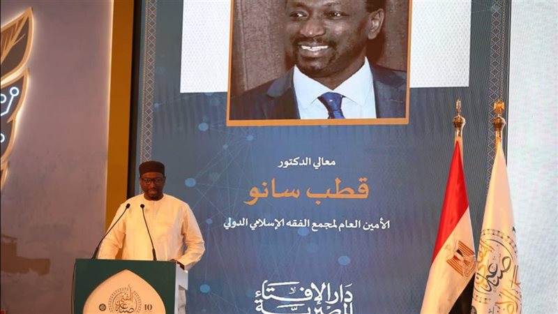 أمين مجمع الفقه الإسلامي