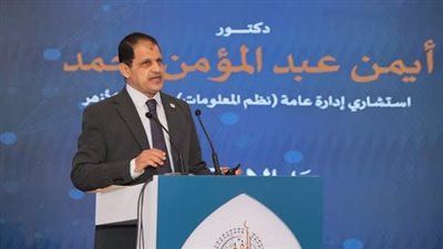 استشاري نظم المعلومات بالأزهر يقدم مشروع 