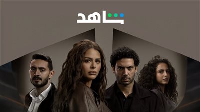 بتوقيت 2028، تعرف على تفاصيل الحكاية الثانية من مسلسل ما تراه ليس كما يبدو