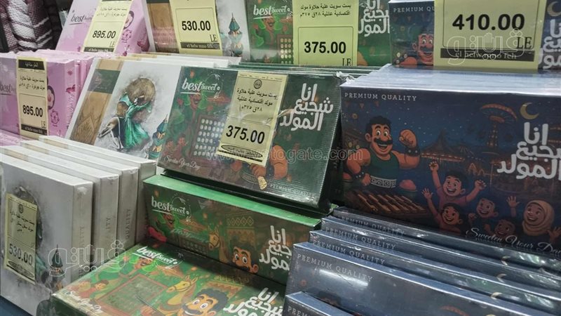 أسعار حلاوة المولد
