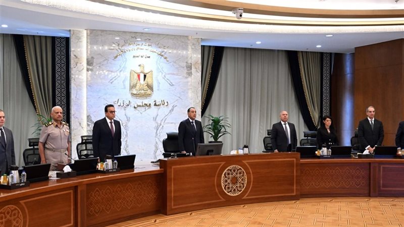 مجلس الوزراء 