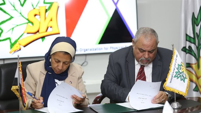 شراكة تنموية بين