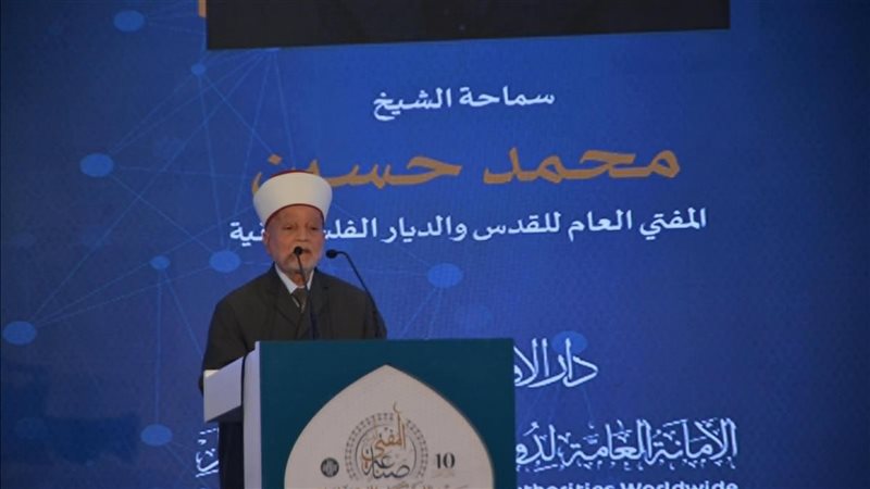 الشيخ محمد حسن، مفتي