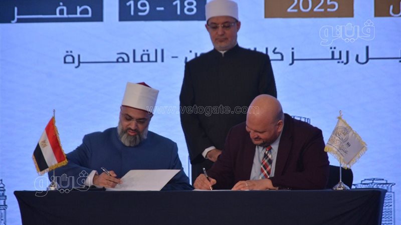 جانب من توقيع برتوكول
