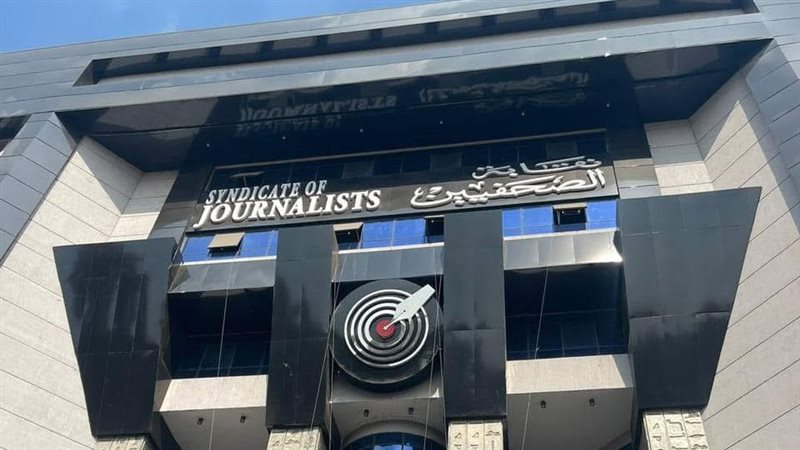 نقابة الصحفيين، فيتو