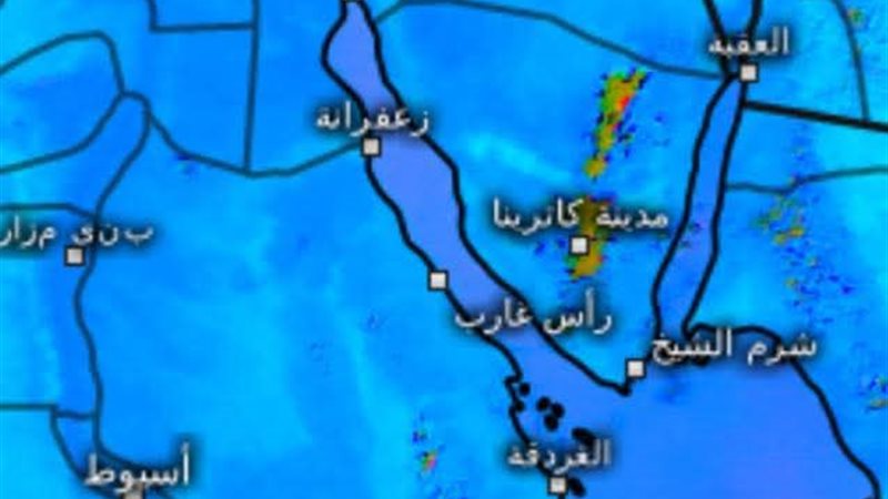 الطقس، فيتو