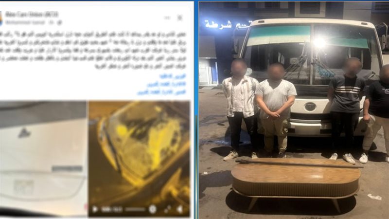 الأمن يكشف ملابسات