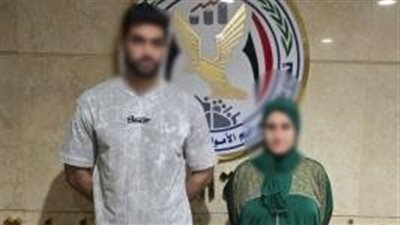 عصابة حمادة وتوتو، ضبط موظف وزوجته استوليا على أموال إحدى الشركات بالقاهرة