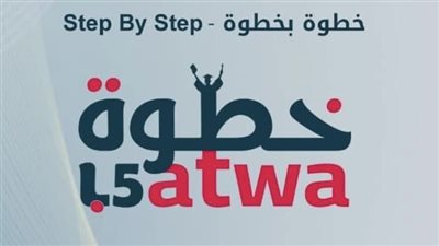 أكاديمية البحث العلمي تعلن نتائج برنامج منح الماجستير والدكتوراه 