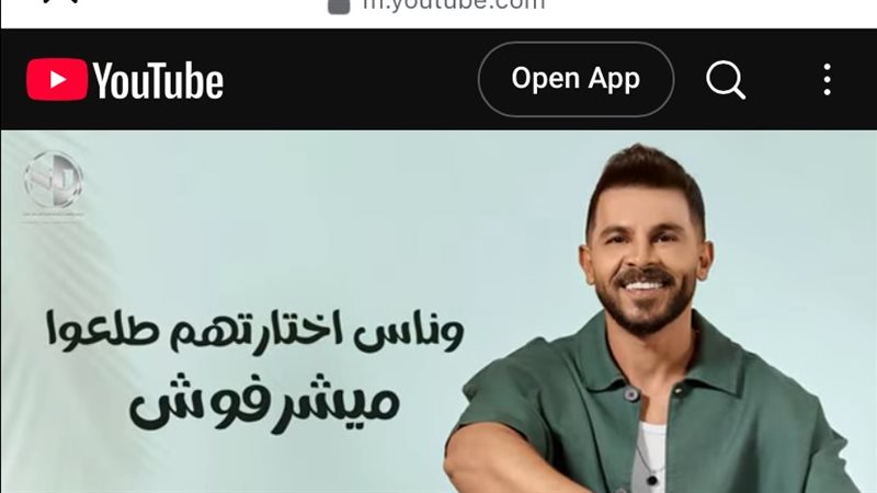 محمد رشاد 