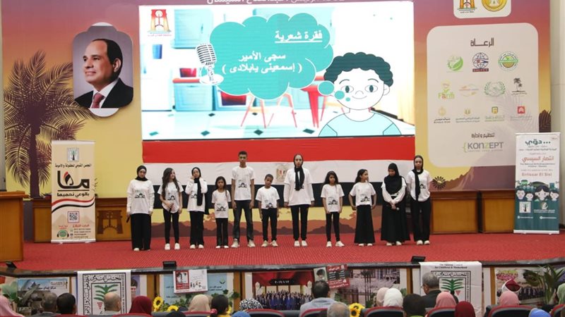 المجلس القومي للطفولة