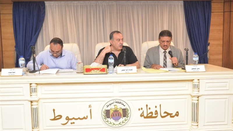 المجلس التنفيذي بمحافظة