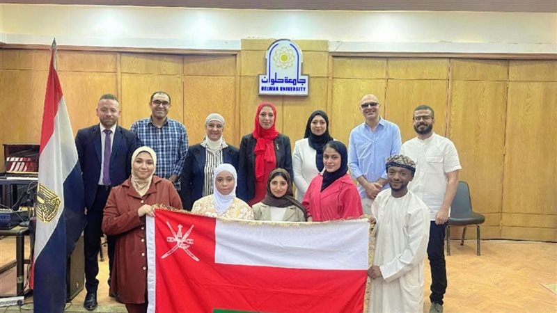 جامعة حلوان تستقبل