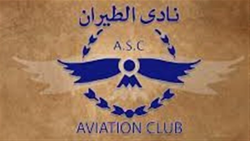 نادي الطيران