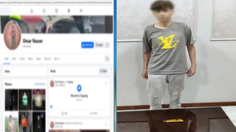 ضبط المتهم، فيتو