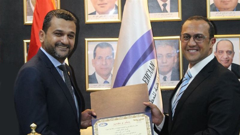 الشركة المصرية القابضة