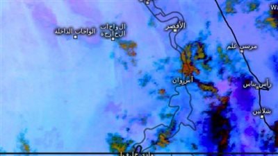 تحذير عاجل من الأرصاد: تكاثر للسحب الرعدية على محافظة أسوان