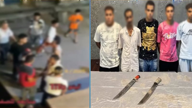 ضبط المتهمين، فيتو