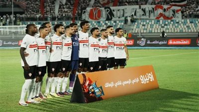 موعد مباراة الزمالك ووادي دجلة في الدوري الممتاز والقناة الناقلة 