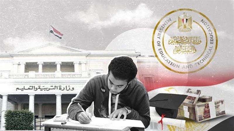 البكالوريا، فيتو