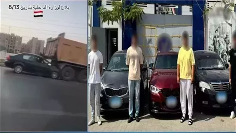 المتهمون في حادث