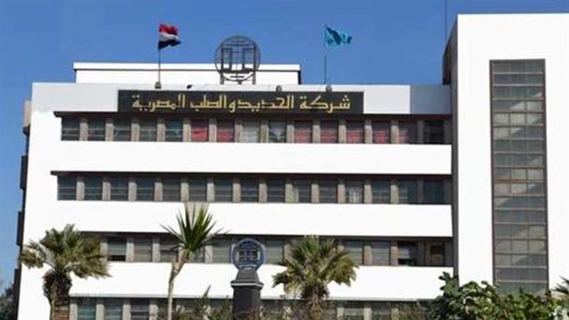 مصنع الحديد والصلب