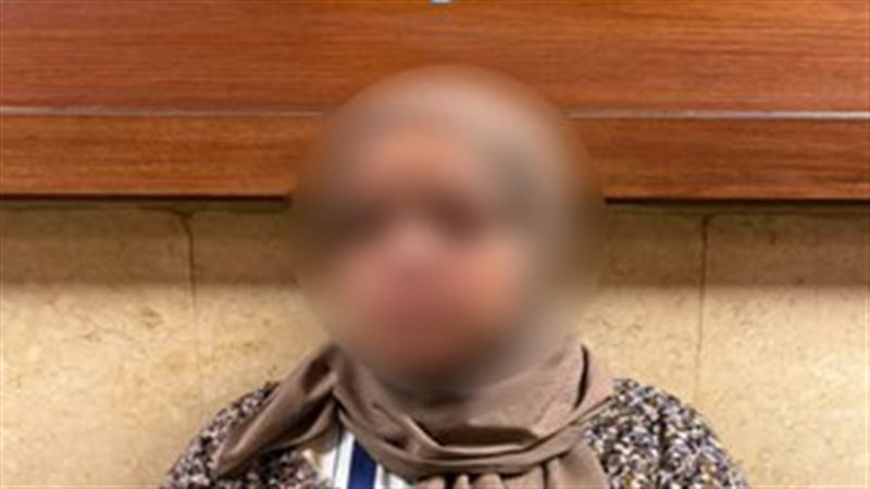 المتهمة 