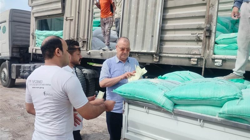 تموين الشرقية , فيتو