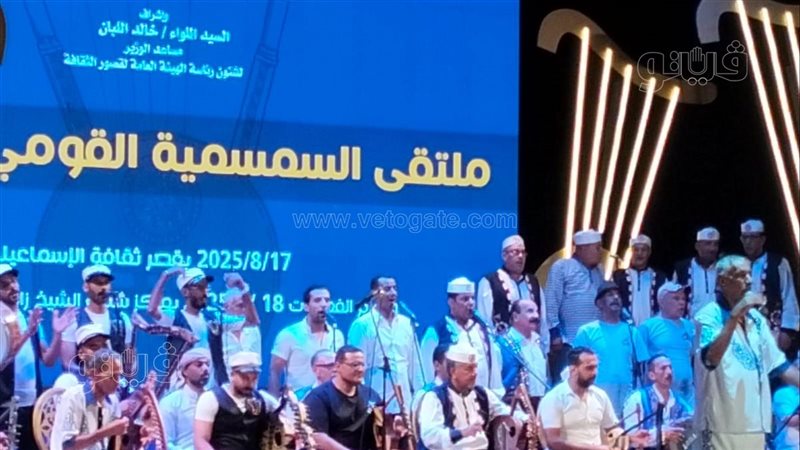 جانب من فعاليات حفل