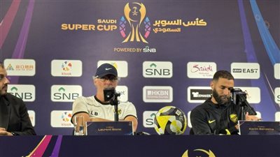 بنزيما يتحدث عن مواجهة كريستيانو رونالدو قبل قمة السوبر السعودي 
