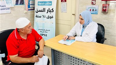 الرعاية الصحية تطلق حملة 