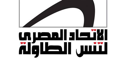 أزمة جديدة في اتحاد تنس الطاولة بسبب بيان المخالفات المالية