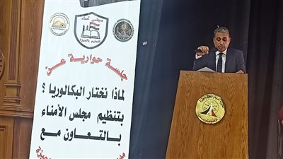 مدير تعليم الجيزة: البكالوريا المصرية تمثل مرحلة فارقة في تاريخ التعليم المصري