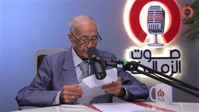فهمي عمر يفتتح راديو صوت الزمالك