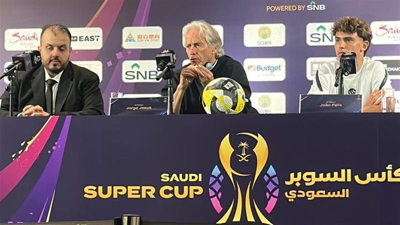 جيسوس، فيتو