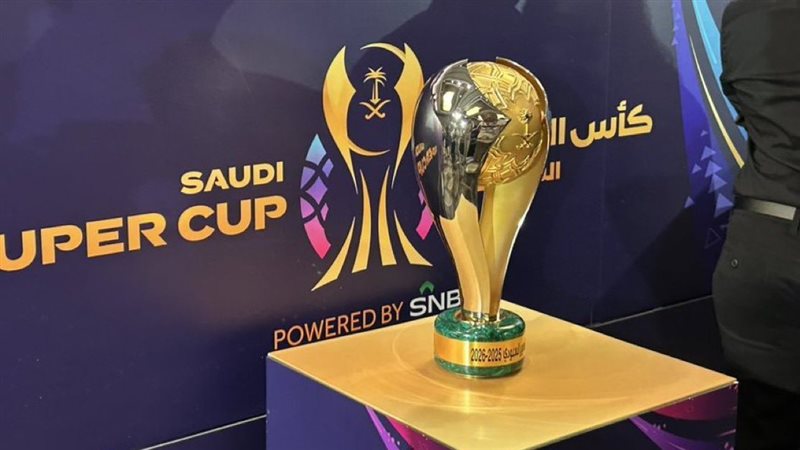 كأس السوبر السعودي،فيتو