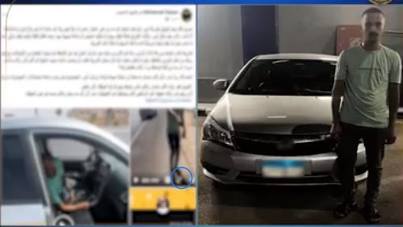 القبض على سائق سيارة