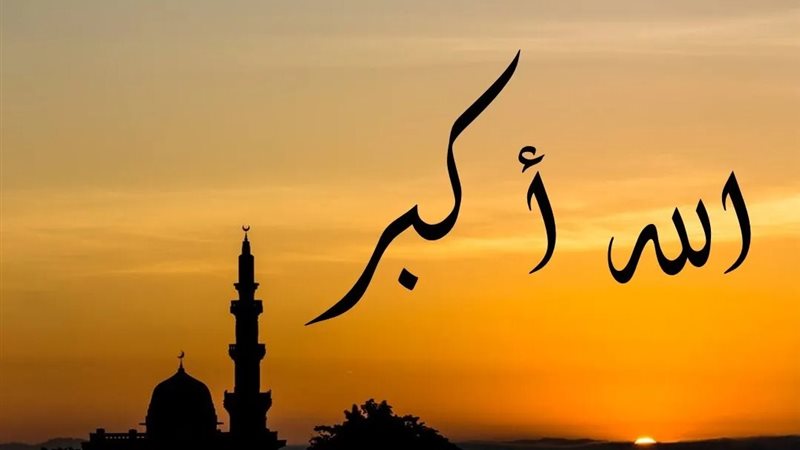 مواقيت الصلاة بتوقيت