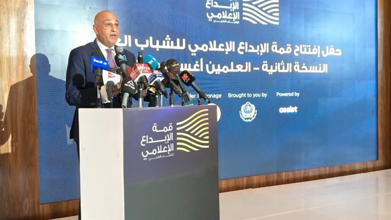 باسل رحمي الرئيس
